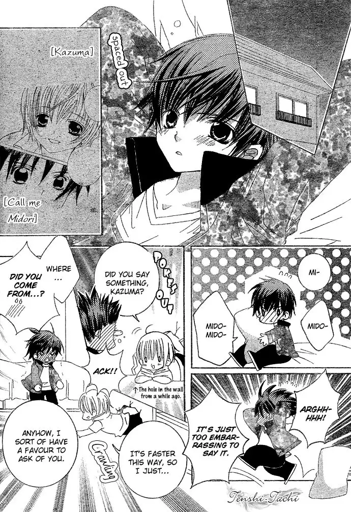 Uwasa No Midori Kun Chapter 1 192